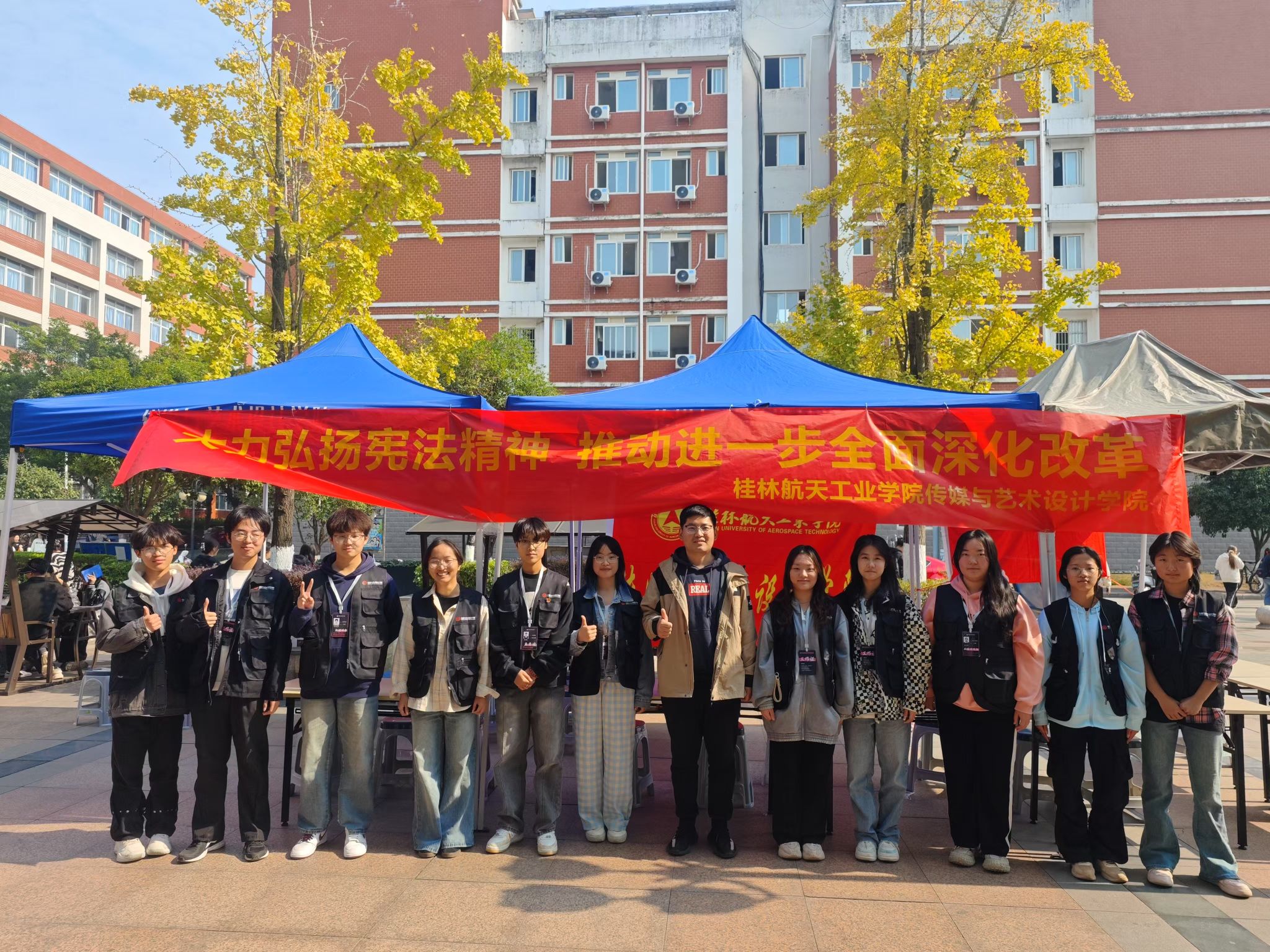 公司团委员工会开展“12·4”国家宪法日宣传活动